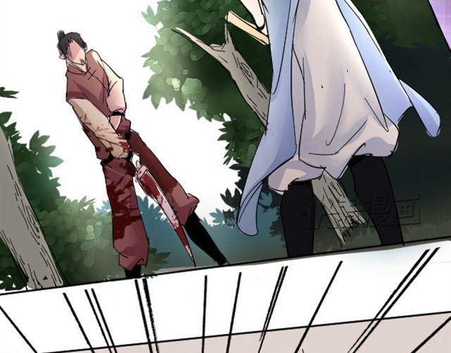 第5话 跟我走吧 东方少侠13