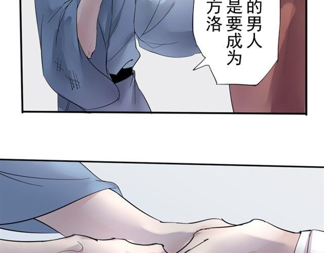 第11话 当年约定要做一生的伙伴22
