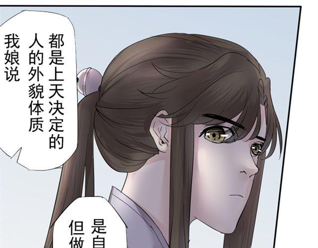 第11话 当年约定要做一生的伙伴17