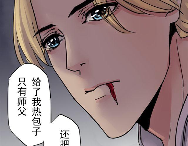 第8话 天下人不懂我 我也依旧要走下去12