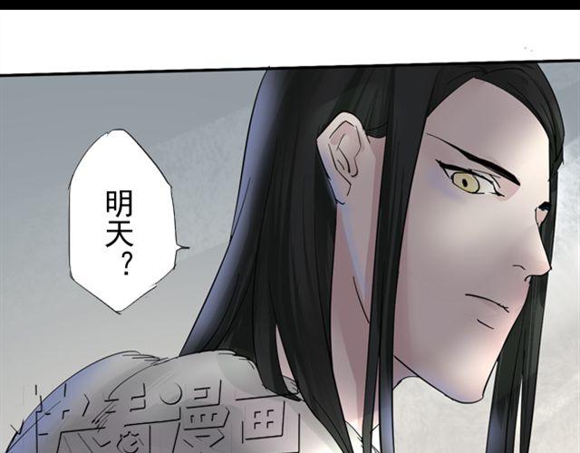 第11话 当年约定要做一生的伙伴55