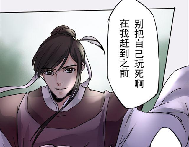 第9话 你背后隐藏的秘密....27