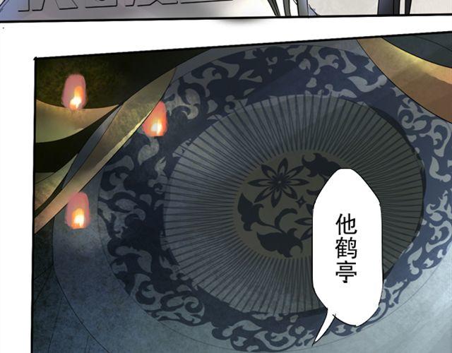 第11话 当年约定要做一生的伙伴56