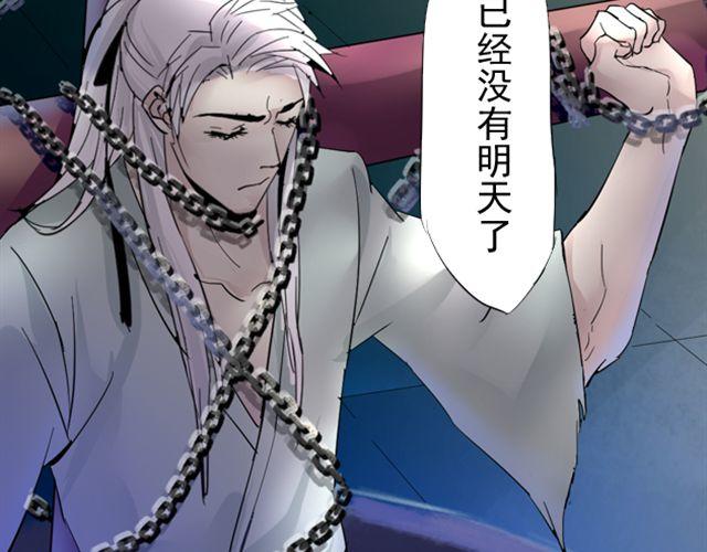 第11话 当年约定要做一生的伙伴59