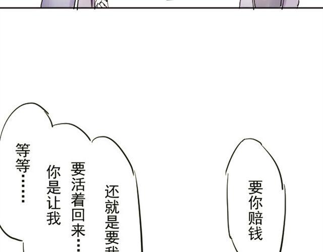 第3话 颜是非56