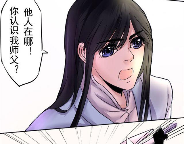 第4话 从此以后让我来保护你19