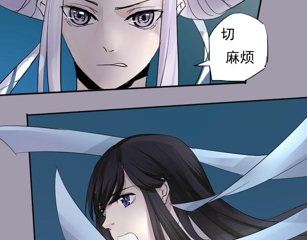 第14话 决战前夕19