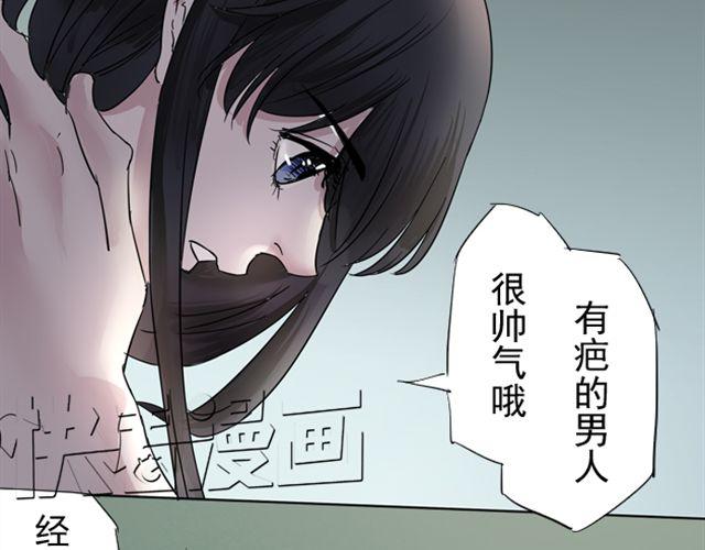 第10话 我血战沙场只为一生守护你36