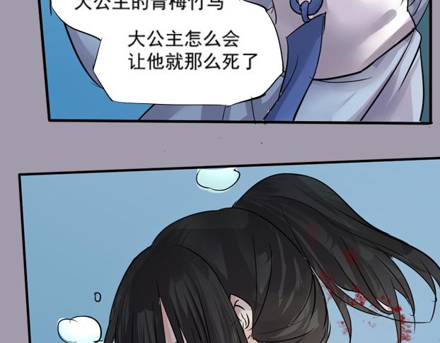 第15话 暂别17