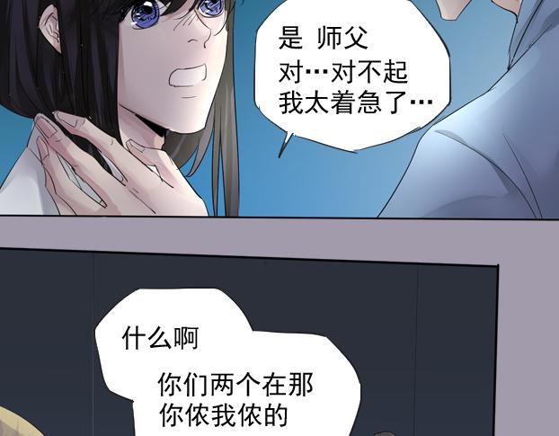 第14话 决战前夕28