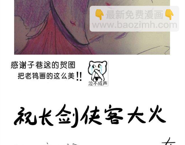 第4话 从此以后让我来保护你56