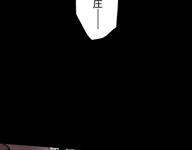 第10话 我血战沙场只为一生守护你11