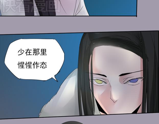 第14话 决战前夕30