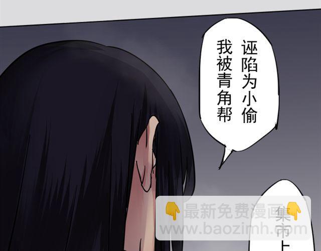第8话 天下人不懂我 我也依旧要走下去10