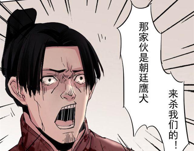 第5话 跟我走吧 东方少侠14