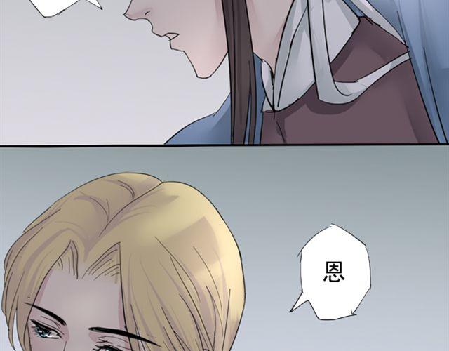 第11话 当年约定要做一生的伙伴53