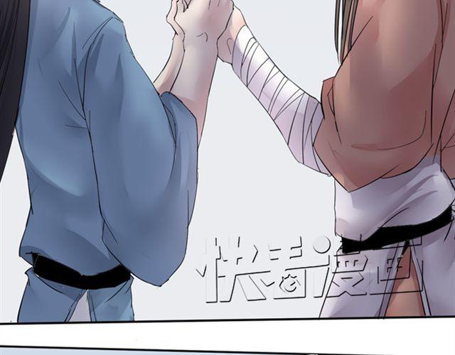 第11话 当年约定要做一生的伙伴25