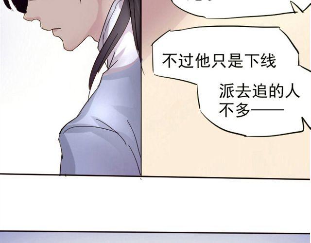 第3话 颜是非24