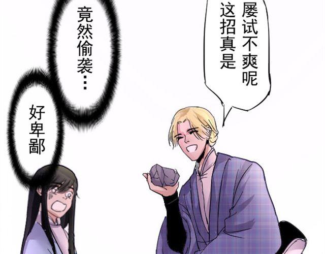 第4话 从此以后让我来保护你40