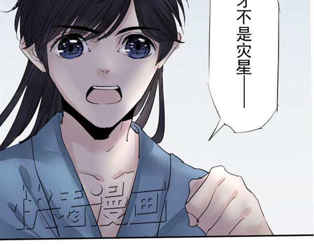第11话 当年约定要做一生的伙伴16