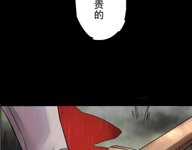 第8话 天下人不懂我 我也依旧要走下去5