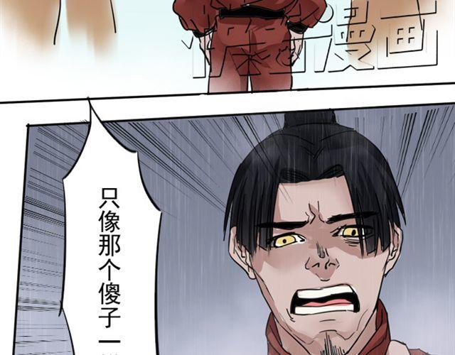 第7话 他的微笑就是活下去的动力22