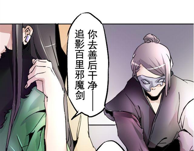 第2话 营救47