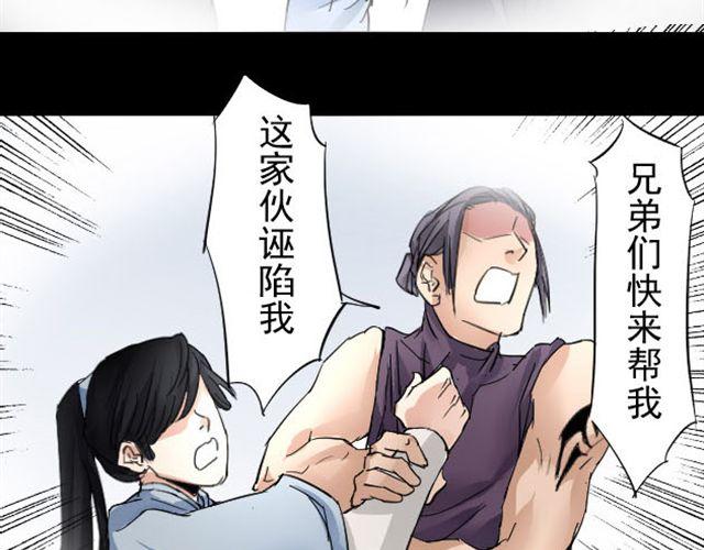 第6话 拿命去赌，你果然是个笨蛋7