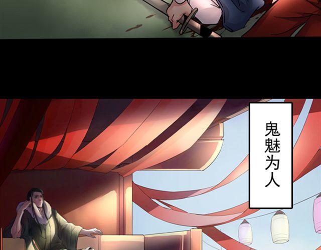 第9话 你背后隐藏的秘密....2