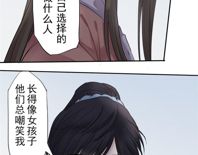 第11话 当年约定要做一生的伙伴18