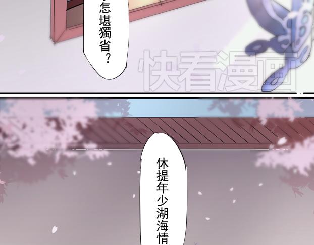 第15话 暂别58
