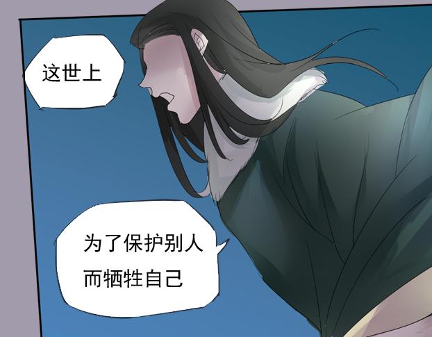 第14话 决战前夕31