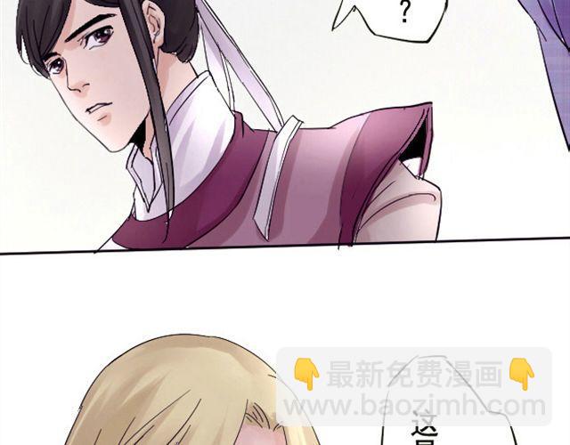 第3话 颜是非27