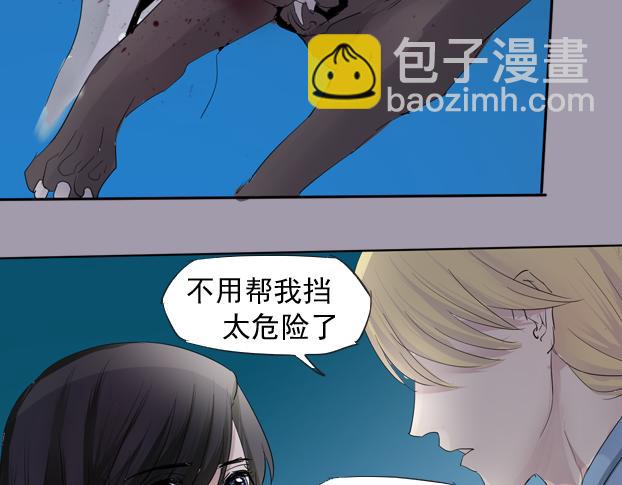 第14话 决战前夕27