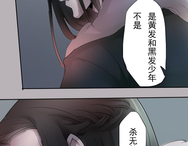 第13话 以身犯险37