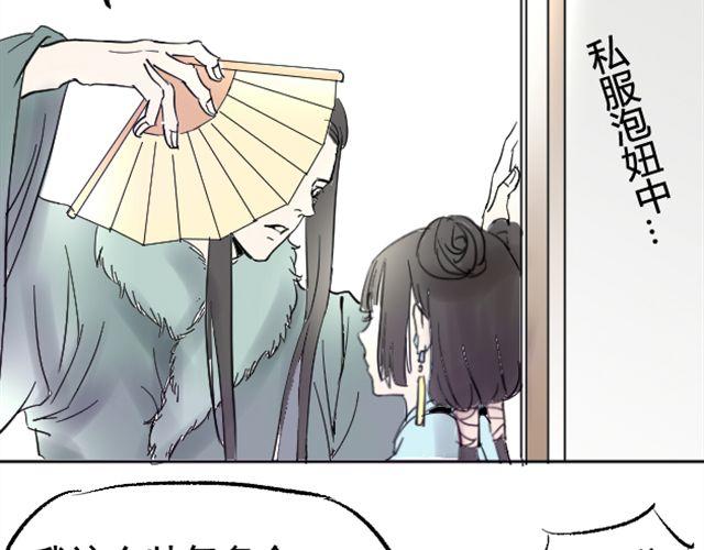 第2话 营救53