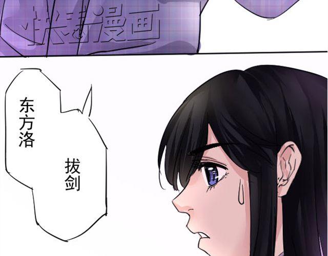 第4话 从此以后让我来保护你28
