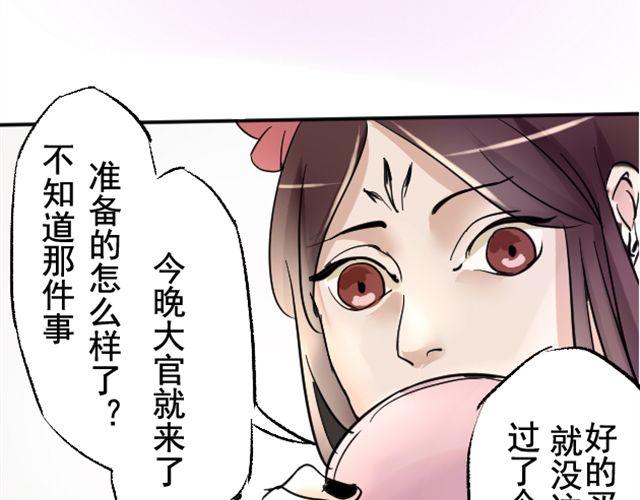 第2话 营救9