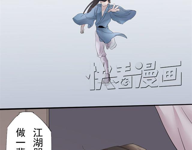 第11话 当年约定要做一生的伙伴35