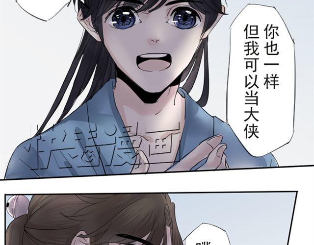 第11话 当年约定要做一生的伙伴19