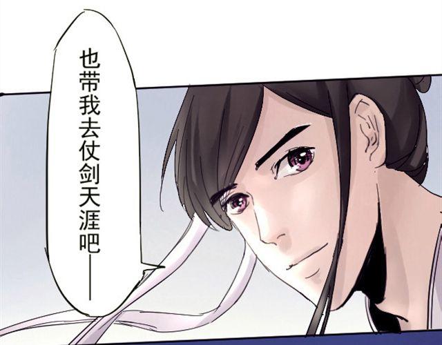 第3话 颜是非38