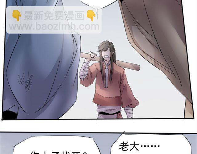 第11话 当年约定要做一生的伙伴5