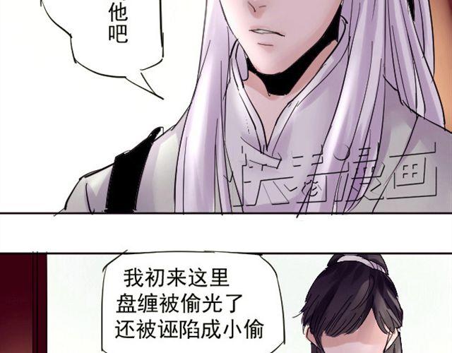第3话 颜是非46