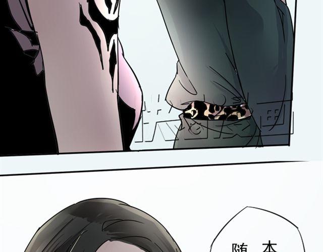 第10话 我血战沙场只为一生守护你8