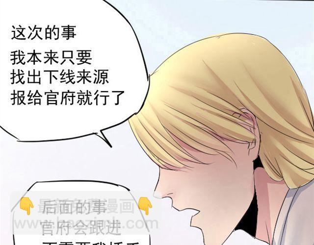第5话 跟我走吧 东方少侠27