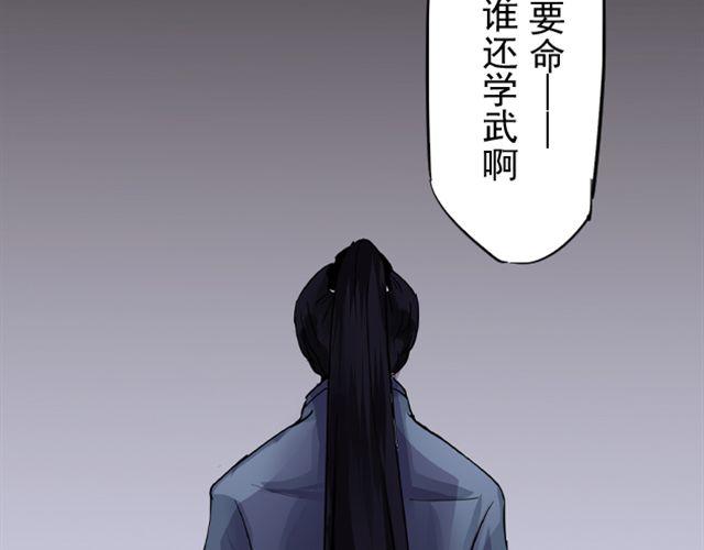 第8话 天下人不懂我 我也依旧要走下去1