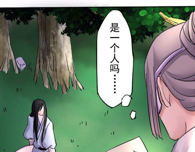 第4话 从此以后让我来保护你16