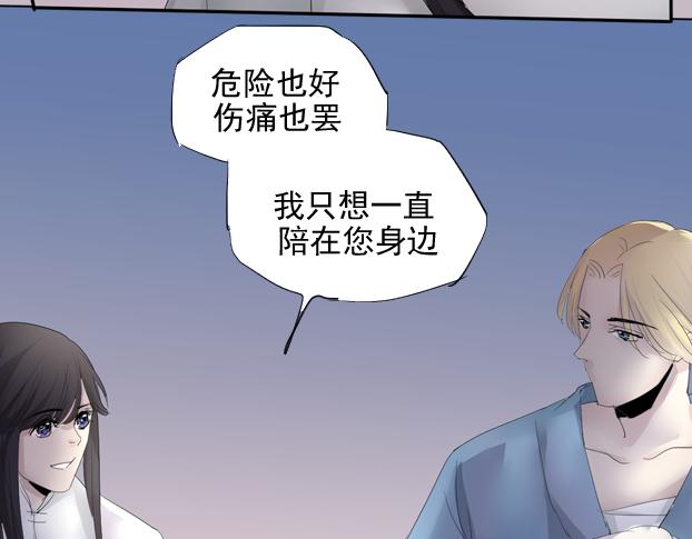第13话 以身犯险19