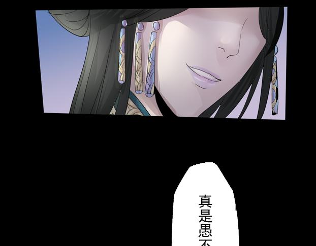 第14话 决战前夕34