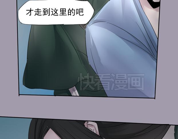 第14话 决战前夕38